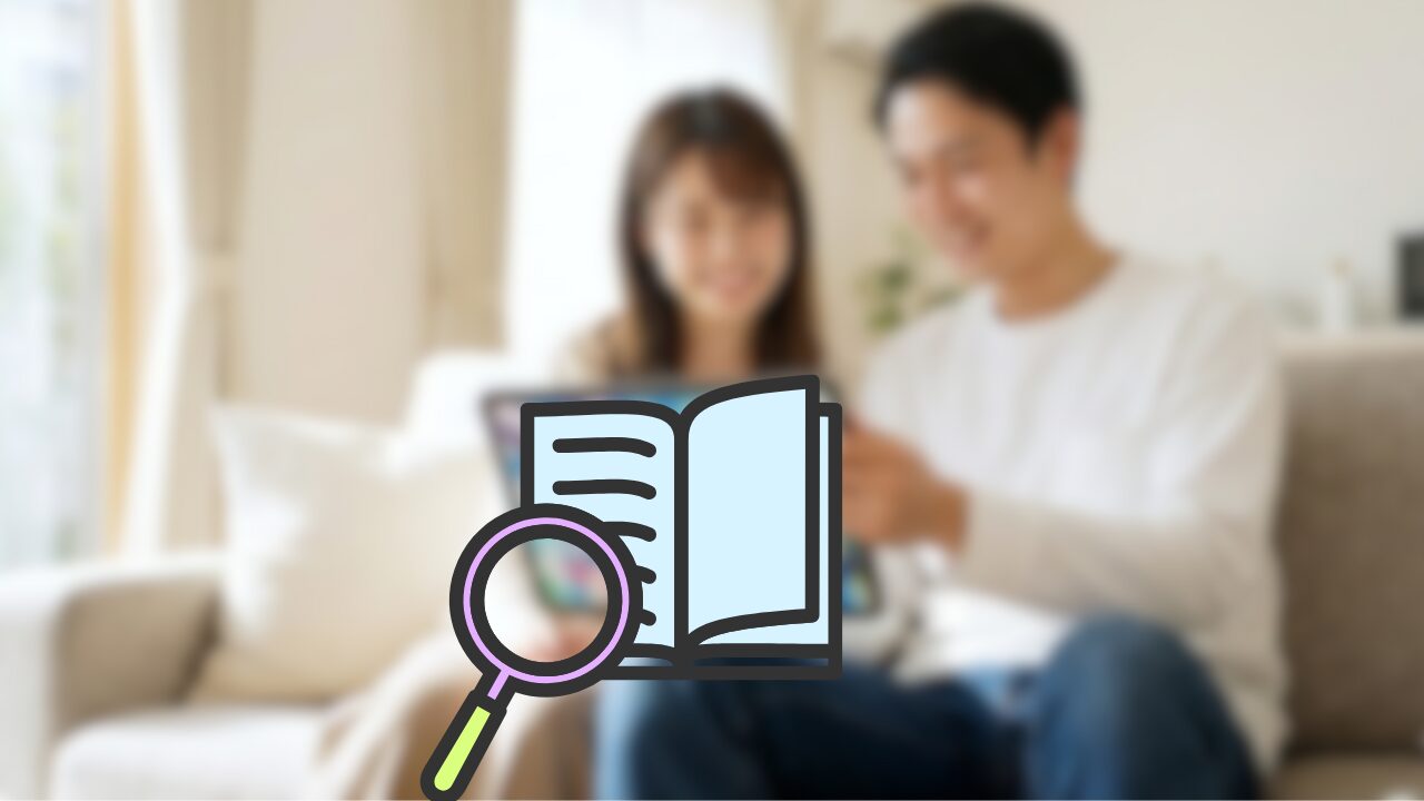 見逃し配信を活用して第1期から第3期を振り返る